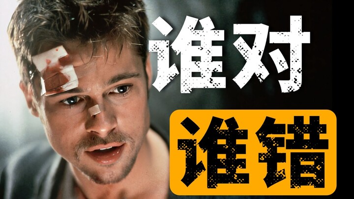 What makes “Se7en,” a crime film that has topped the charts, a true classic? A 10,000-word deep dive