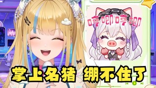 SC：掌上名猪  又一：朋友们，绷不住了，家里真有掌上名猪🤣