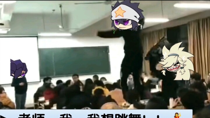 [Aotu World] Lei Zhe: Get out of the classroom!!!