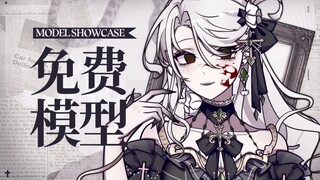 [Live2D Free Models] Bạn có thể thích Tóc trắng và Mắt đỏ | Dành tặng người yêu dấu của tôi | Tatian