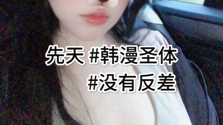 Tubuh Suci Istri Orang dalam Komik Korea Bawaan Lahir