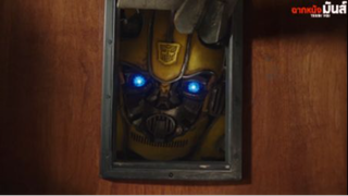 บมเบลบ （2018）บมเบลบทำลายบาน 6/10