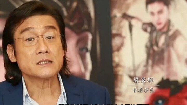 Tony Leung Ka-fai: Movies with patriotic themes shouldn't be subject to double charging; mainland Ch