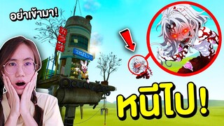 มุซัน Muzan vs บ้าน | Mind&Nat