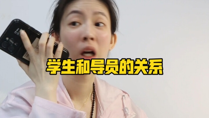 The Relationship Between Students and Their Academic Advisors