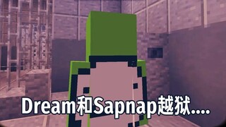 【Dream Shorts/中文字幕】Dream和Sapnap越狱....