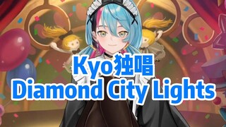 Mimpi menjadi kenyataan mendengarkan Kyo menyanyikan Diamond City Lights [tidak perlu familiar] pemb