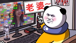 你有多久没发过弹幕了？