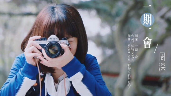 “We’ll each head toward our own stretch of blue sea and sky.”