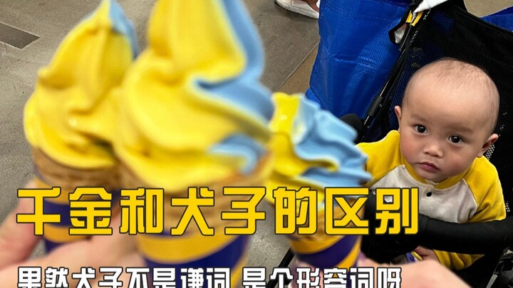 Đã trực tiếp cảm nhận được sự khác biệt giữa “thiên kim” và “khuyển tử”, quả nhiên “khuyển tử” không