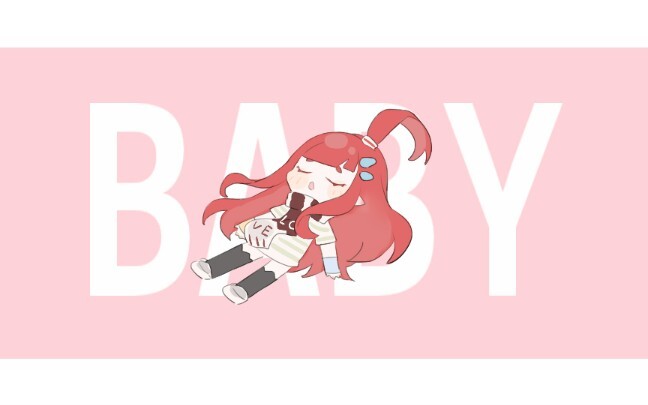 【凹凸手书／艾比】BABY