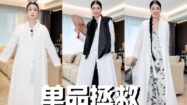Bagaimana cara padu padan jubah gaya Tiongkok modern berbulu panjang warna putih?