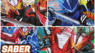 新骑士Saber造型形态发布，二骑Blaze公布，假面骑士saber&zero one8月完整杂志图