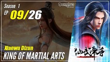 【Xianwu Dizun】 S1 EP 09 "Keberuntungan Tak Terduga" - King Of Martial Arts | Multisub - 1080P