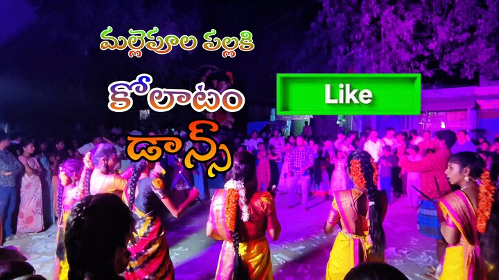 mallepoola pallaki Kolatam Dance performence  Irumudi movie