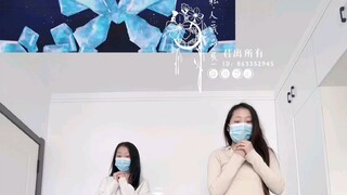 算是首扒«bloom up»全曲吗？