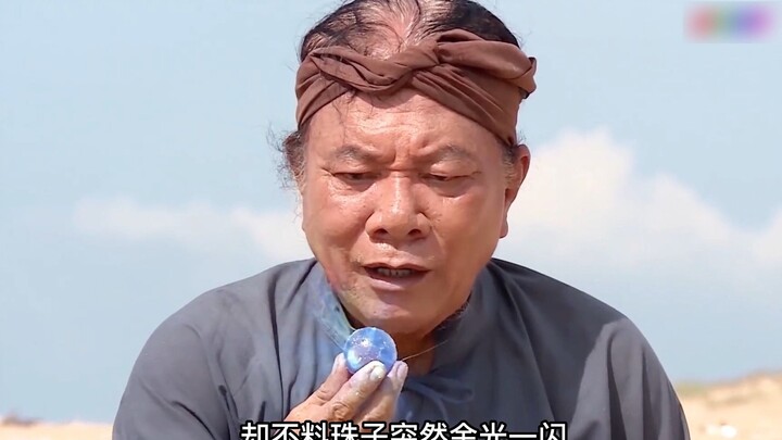 A fisherman unexpectedly obtains a treasure pearl, and from then on, his life takes off, reaching th