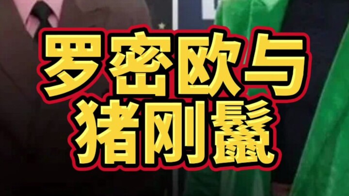 政治正确版罗密欧与朱丽叶要把老外逼疯了！