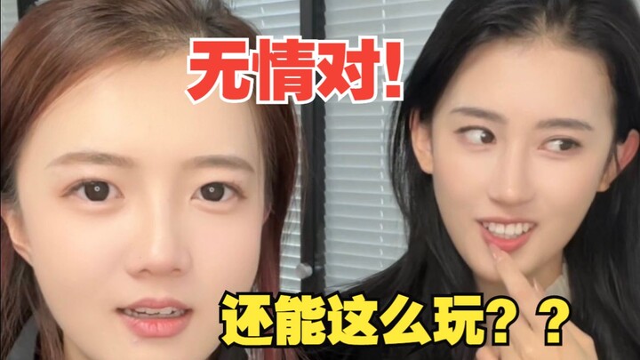 คราวนี้ใครจะแยกแยะฉันกับอัจฉริยะออกล่ะ!