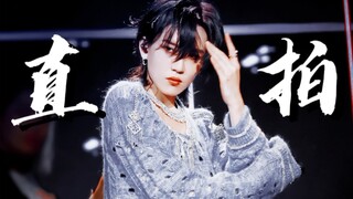 内娱音乐银行？i舞担速来！陆柯燃《Waiting For U（无束）》直拍