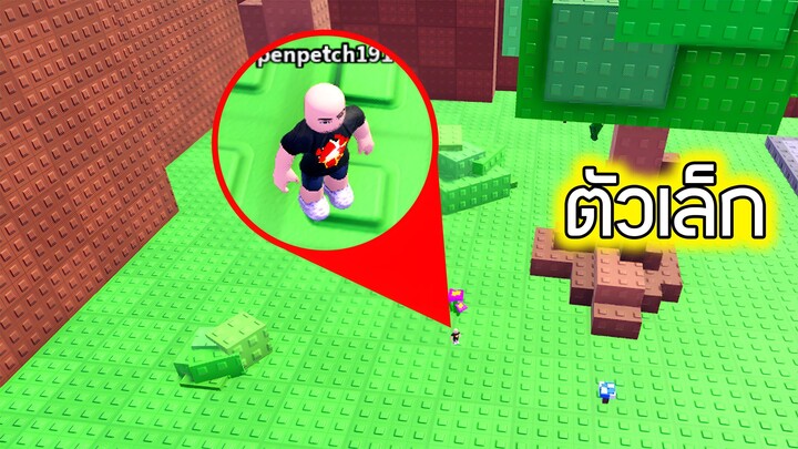 Roblox : วิ่งหดตัว - 1 Shrink per Step