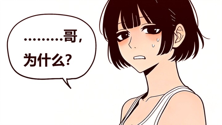 On the topic of the younger sister being utterly baffled by her older sisters’ power…
