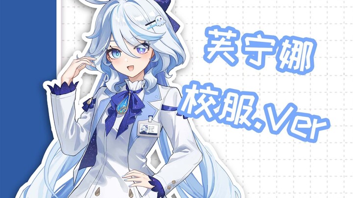 当芙宁娜成为学生会会长…
