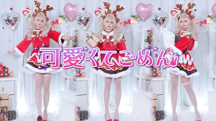 Vertical Screen | Barbara~I'm the cutest!!