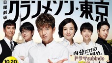 Grand Maison Tokyo S1:EP5 (Sub indo)