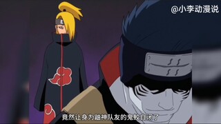 火影中的搞笑片尾彩蛋，鬼鲛被迪达拉说自闭，鸣人偷窥手鞠洗澡…