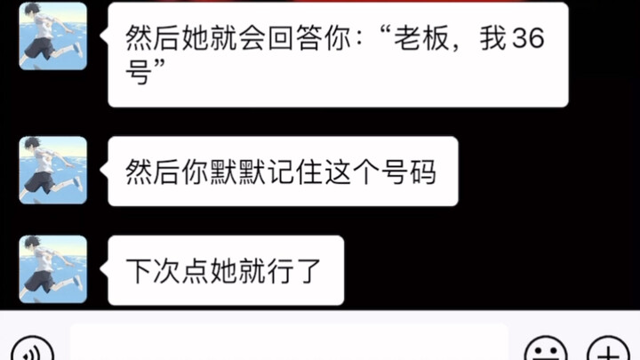 Bạn nên lưu ý điều gì khi rửa chân lần đầu? Video này sẽ cho bạn biết #ChatRecord