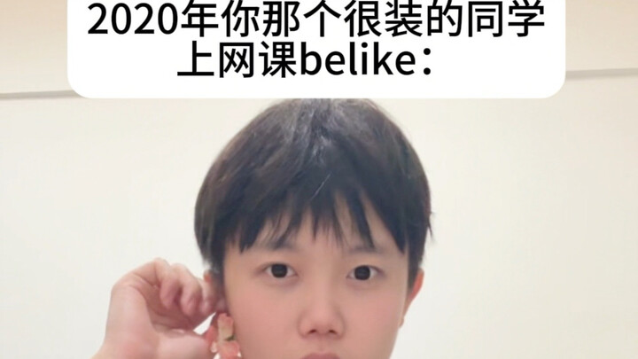 Say out loud that you like me!