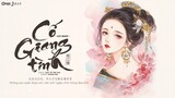 CỐ GIANG TÌNH 《故江情》 CHINESE COVER | HOÀNG MAI