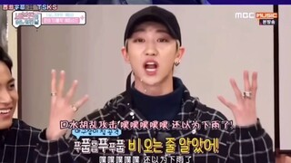 【seventeen】การพบกันครั้งแรกของเสี่ยวปาและต้าจวิ้น ต้าจวิ้นพ่นน้ำลายใส่เสี่ยวปาทันที ปาเต๋า: ผมนึกว่า