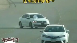 Ketika game masuk ke dalam kehidupan nyata