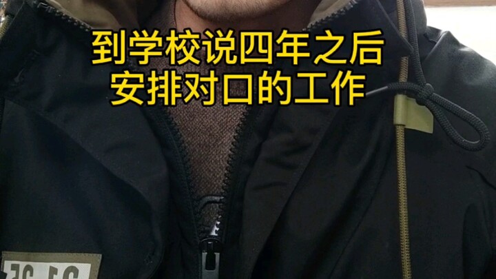 Bagaimana Peluang Belajar IT bagi Lulusan Sekolah Menengah Kejuruan?