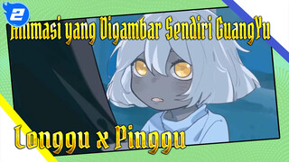 Animasi yang Digambar Sendiri GuangYu
Longgu x Pinggu_2