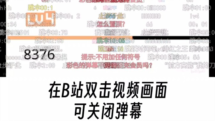 Những kiến thức lạ mà bạn chắc chắn chưa từng biết trên Bilibili!