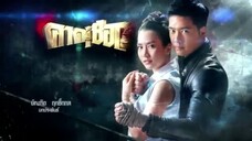 คาดเชือก 2558 Ep.1