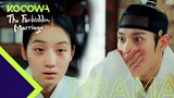 The Forbidden Marriage • Teaser 3 l The biggest liar in Joseon! [ENG SUB]
