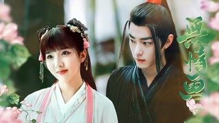 【肖战×苏晓彤】羡景 │无情画 │世间炎凉，唯你是光
