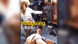 这段Voguing混剪，丝滑到像吃了德芙