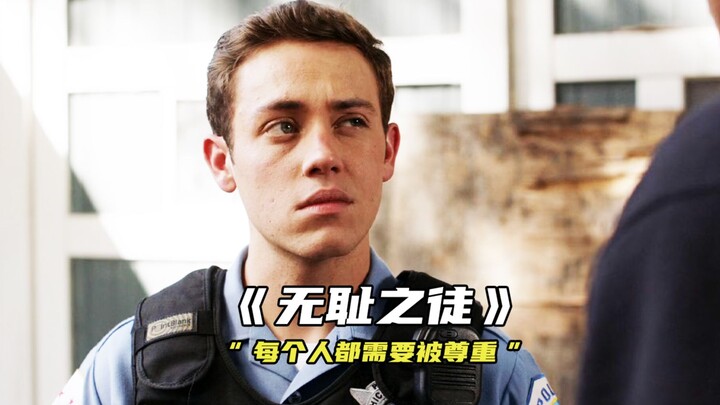 “كل شخص بحاجة إلى الاحترام”