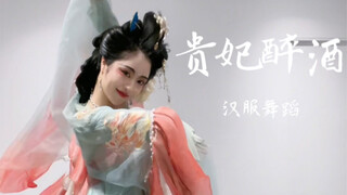 滴～帝王体验卡到账～芙蓉如面柳如眉，回眸一笑百媚生。贵妃舞 如烟