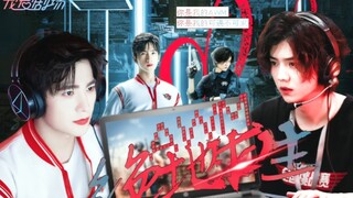 "Esports, kegagalan adalah dosa asli" [AWM PlayerUnknown's Battlegrounds · Episode 1] Yang Yang X Lu