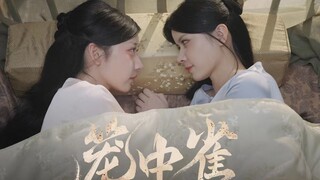 "بدونك، العالم الخارجي مجرد سجن آخر" أغنية فيلم "Caged Bird"