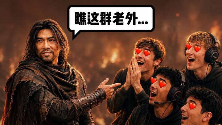 Tại sao người nước ngoài thấy “Shadow Blade Zero” có Chung Tử Đơn cũng phấn khích đến thế? Thì ra Di