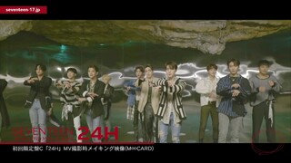 [TEASER] SEVENTEEN JAPAN 2ND MINI ALBUM「24H」初回限定盤C M∞CARD 零站