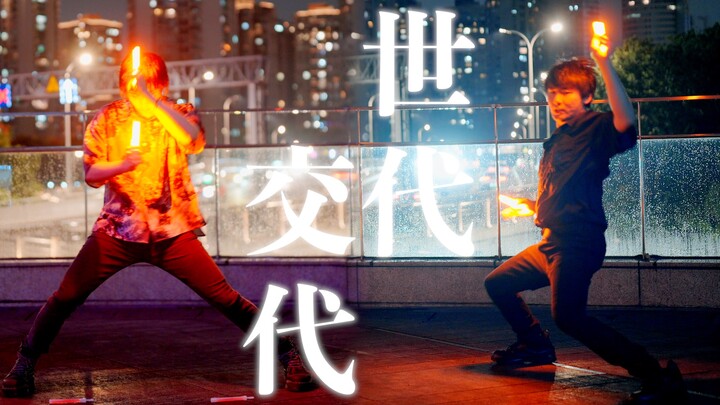 【WOTA艺】世代交代的仪式！复活的朧！！【三水×夜瞑】