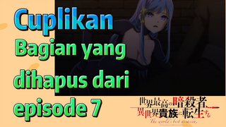 [Reincarnated Assassin]Cuplikan | Bagian yang dihapus dari episode 7